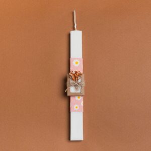 Beauty Home ΛΑΜΠΑΔΑ 33cm ΣΤΟΛΙΣΜΕΜΗ ΣΑΠΟΥΝΑΚΙ ΜΕ ΑΠΟΞΗΡΑΜΕΝΑ ΠΟΡΤΟΚΑΛΙ ΣΕ ΣΥΣΚΕΥΑΣΙΑ ΔΩΡΟΥ