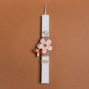 Beauty Home ΛΑΜΠΑΔΑ 33cm ΦΛΟΡΑΛ ΜΑΡΓΑΡΙΤΑ ΠΟΡΤΟΚΑΛΙ ΣΕ ΣΥΣΚΕΥΑΣΙΑ ΔΩΡΟΥ